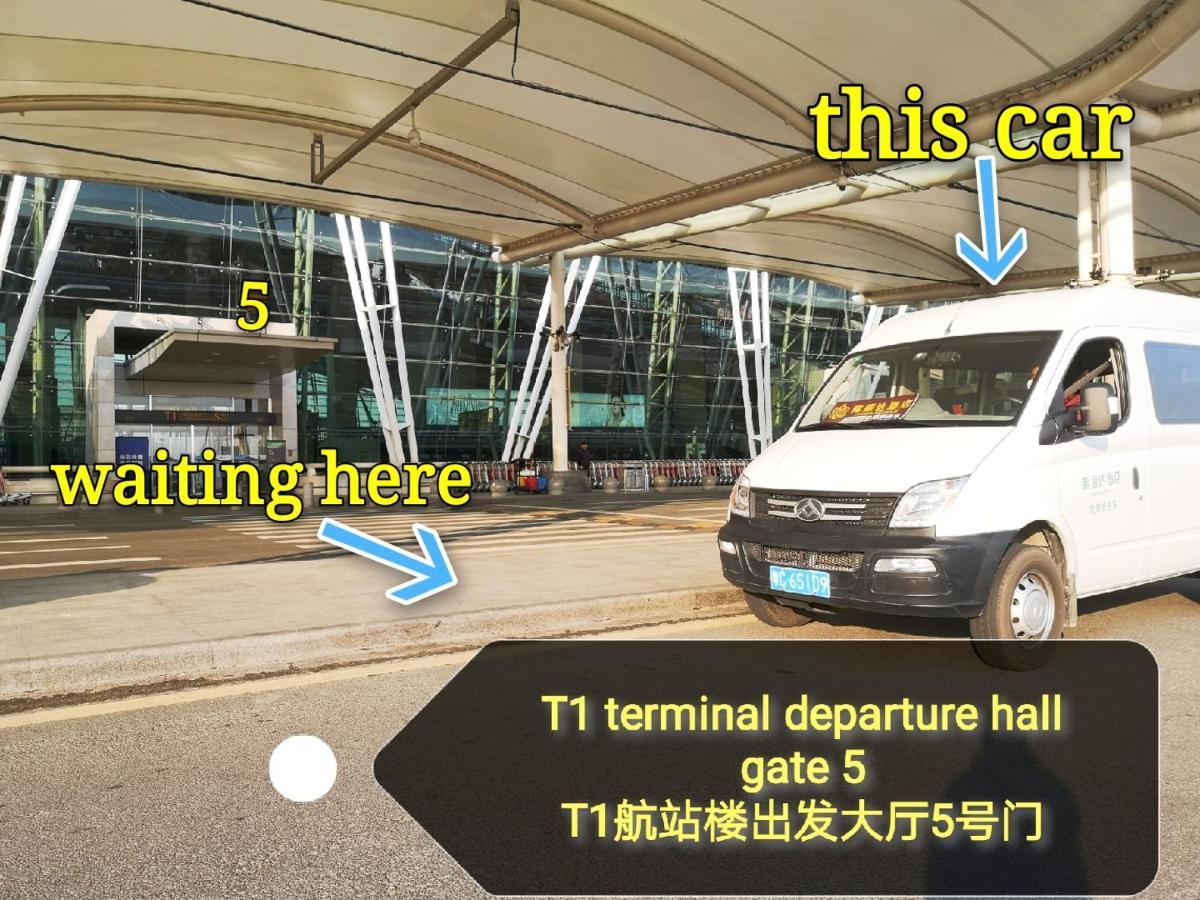 Frida Hotels Guangzhou Baiyun International Airport Exterior photo