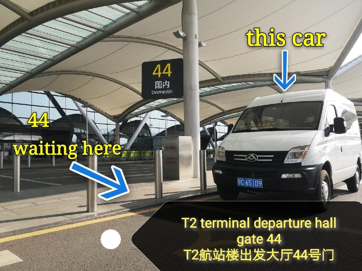 Frida Hotels Guangzhou Baiyun International Airport Exterior photo